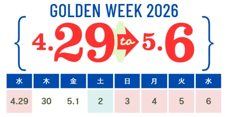 節句イベントの画像