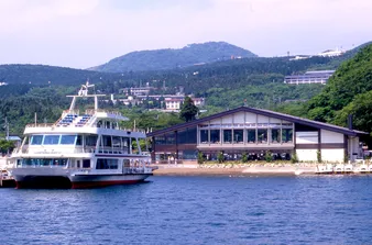 箱根 湖尻ターミナル